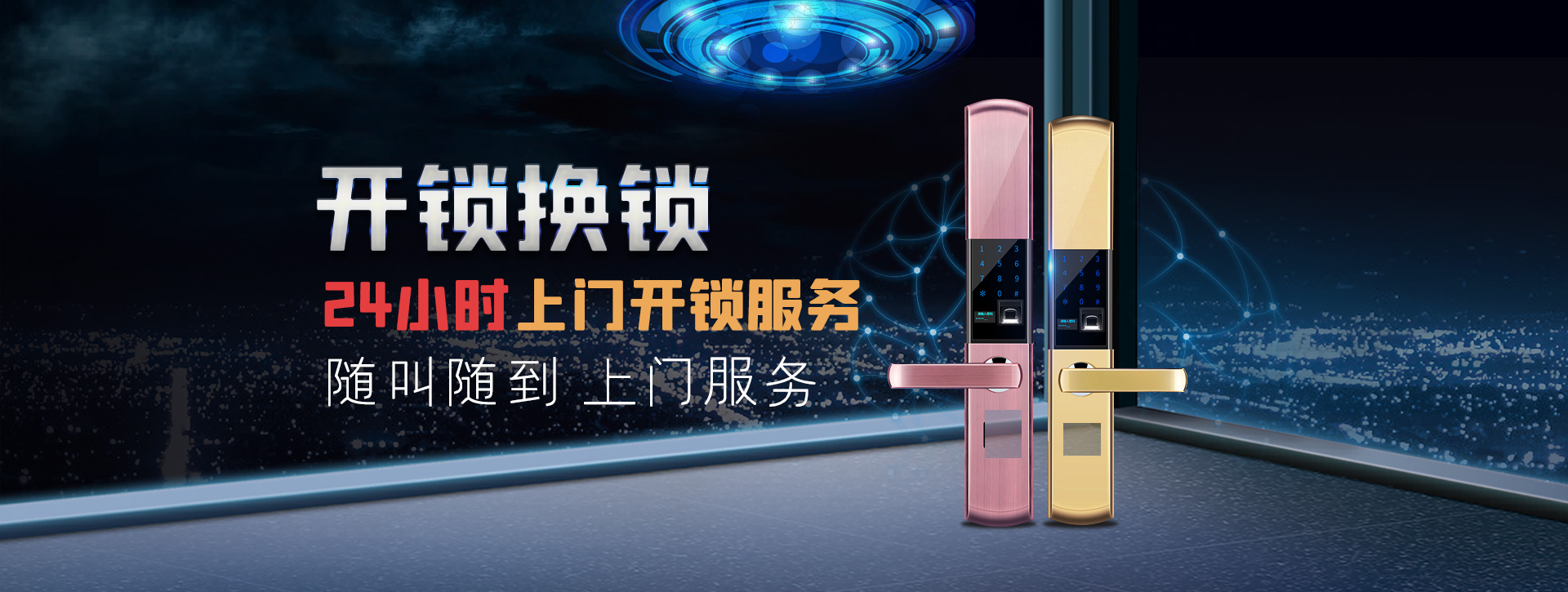 玉溪新平彝族傣族自治县banner02